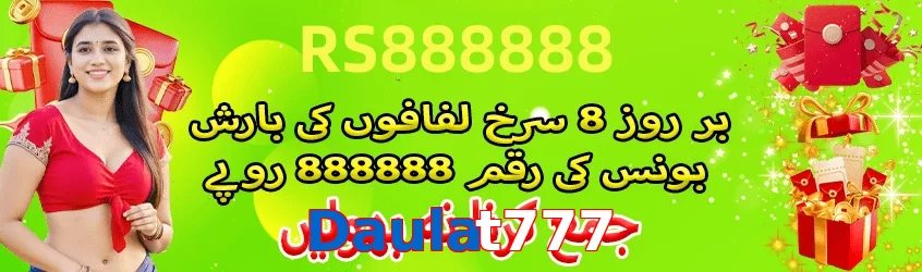 Daulat777 game app for Pakistan players
