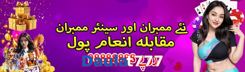 Daulat777 game app for Pakistan players
